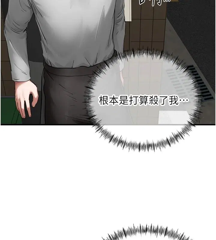 第32話