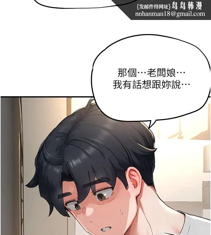 第33話