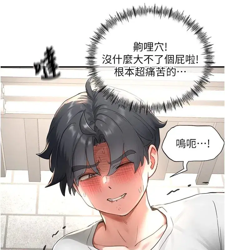 第33話