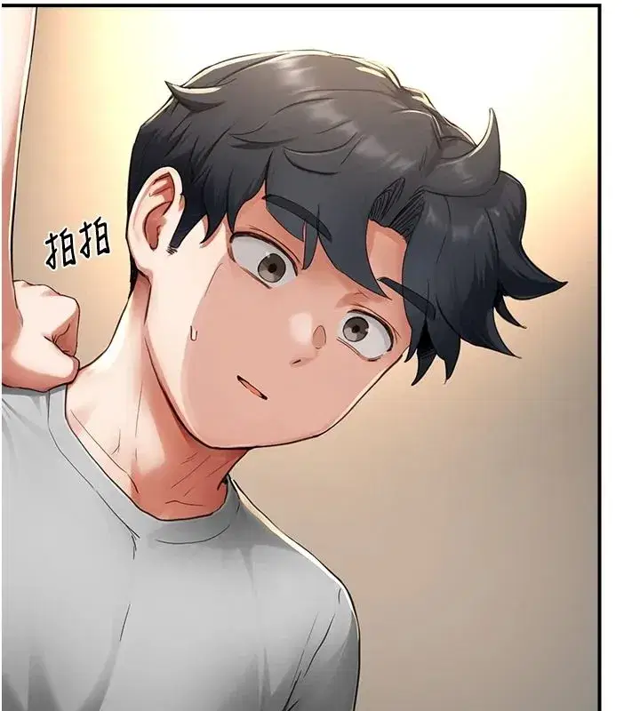 第33話