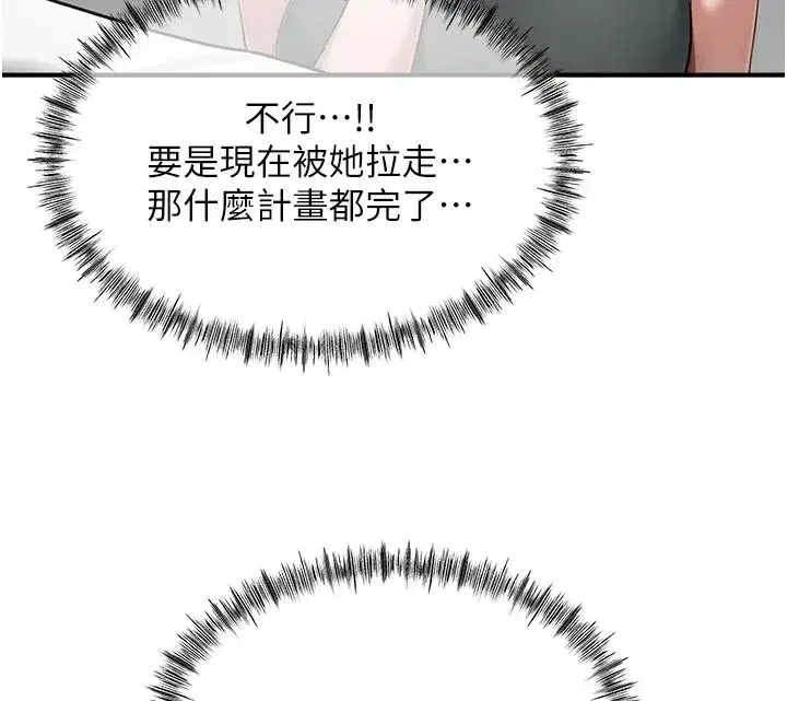第33話