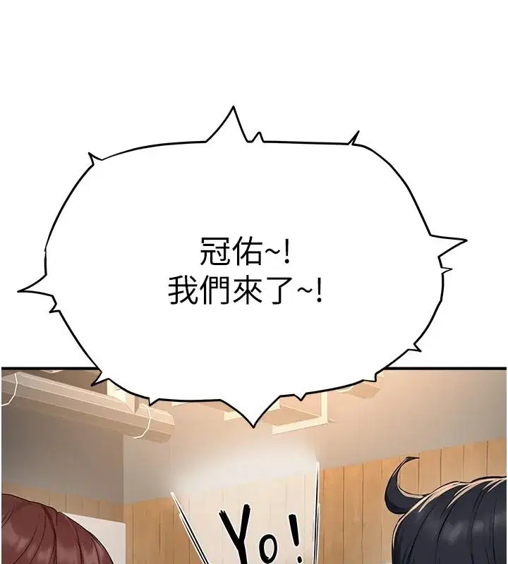 第33話