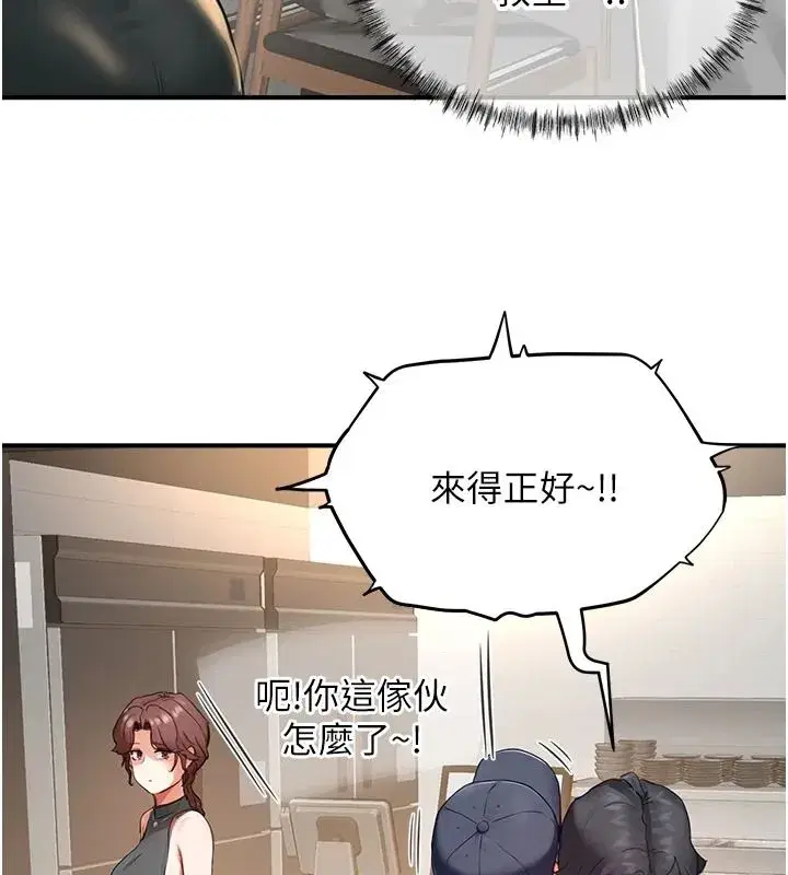 第33話