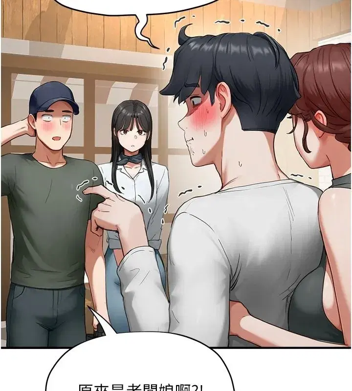 第33話