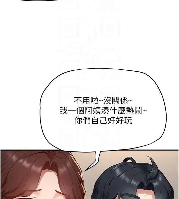 第33話