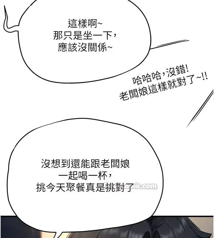 第33話
