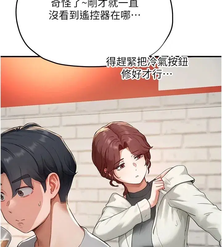 第33話