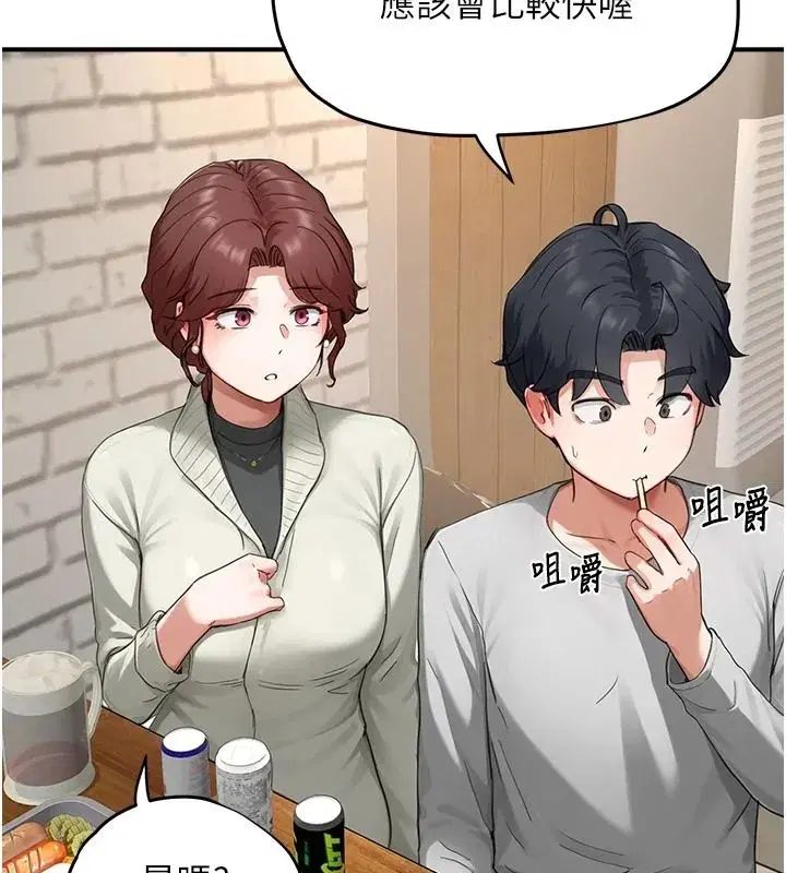 第33話
