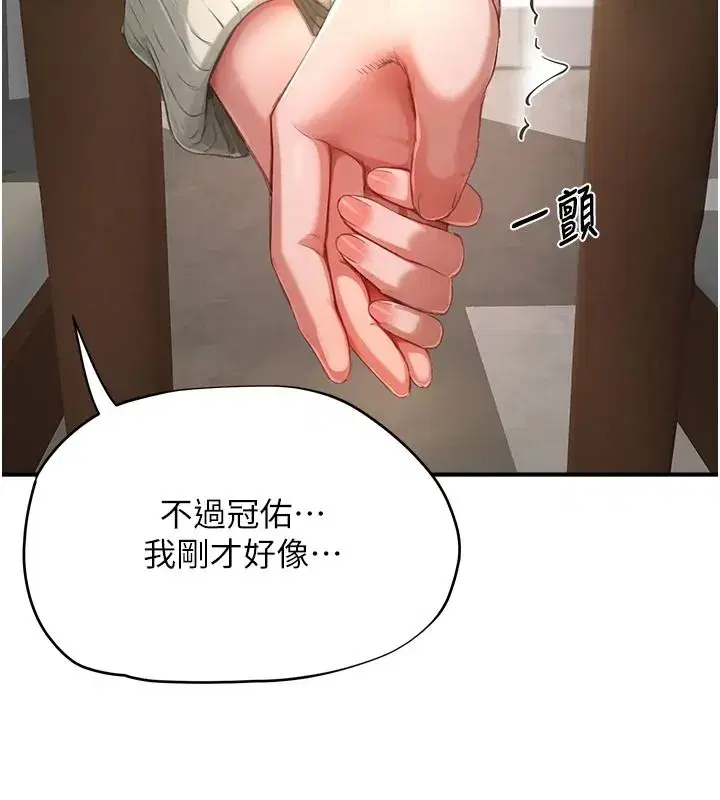 第33話