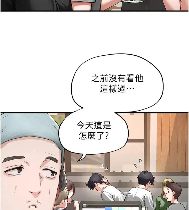 第33話