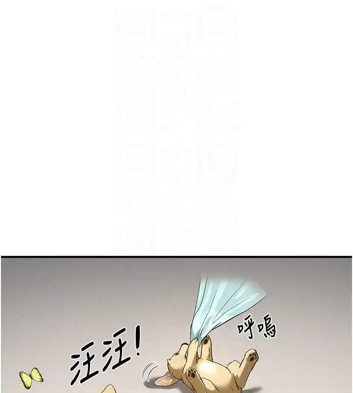第33話