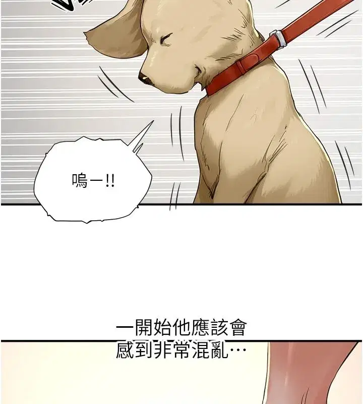 第33話