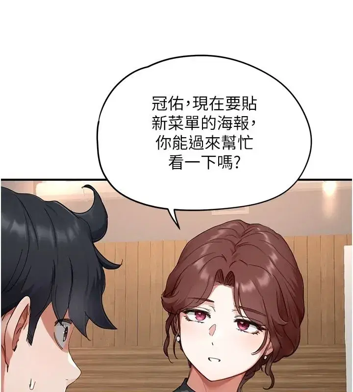 第33話