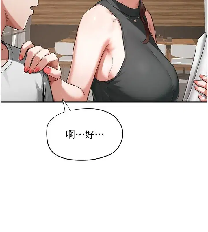 第33話