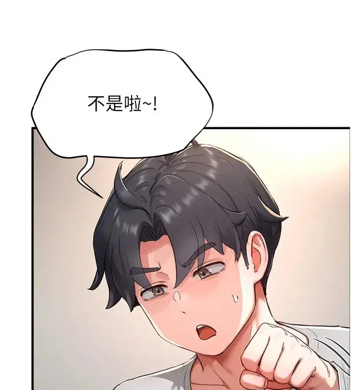 第33話