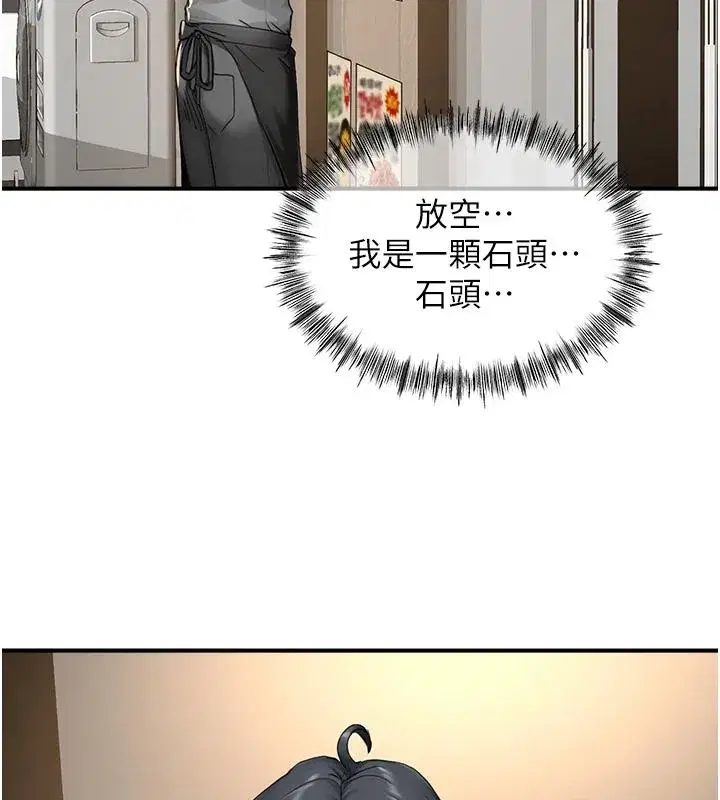第33話