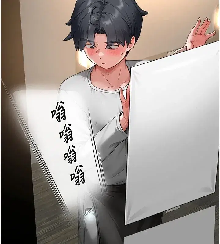 第33話
