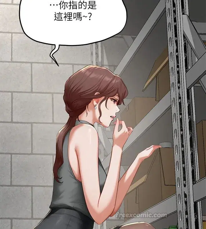 第33話
