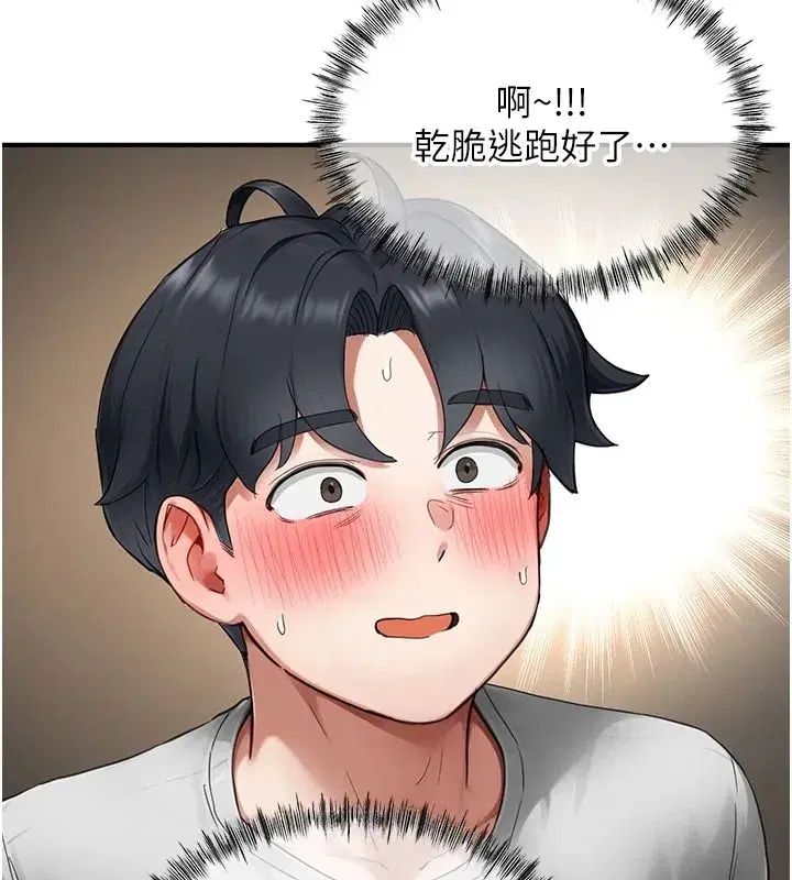 第33話