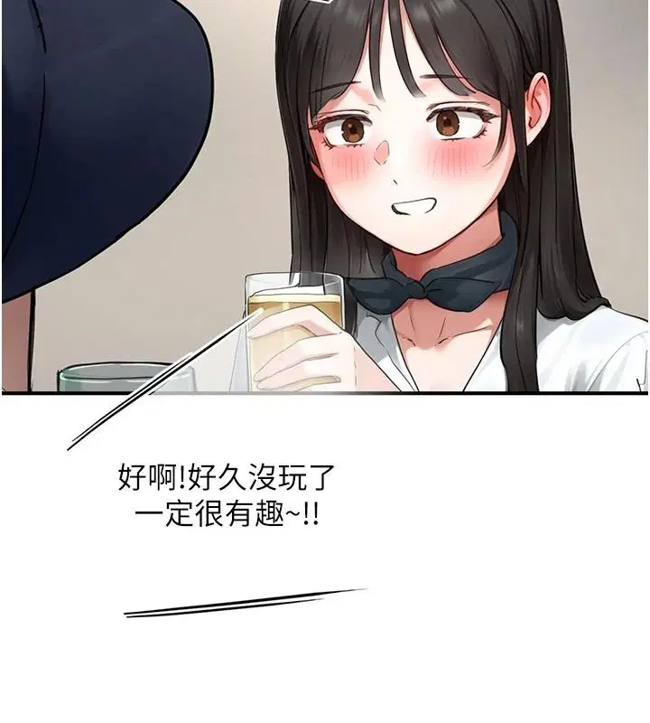第34話