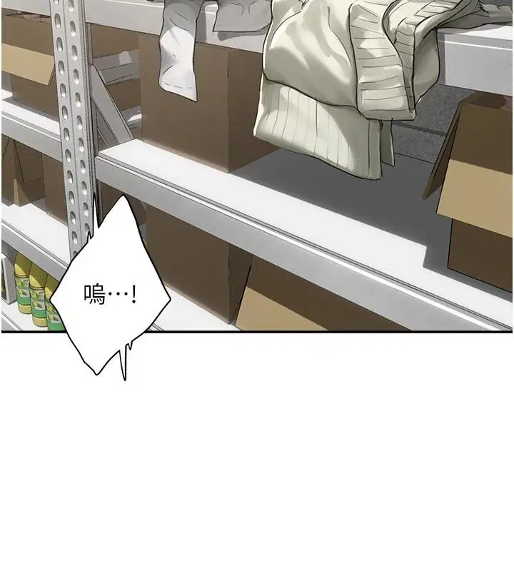 第34話