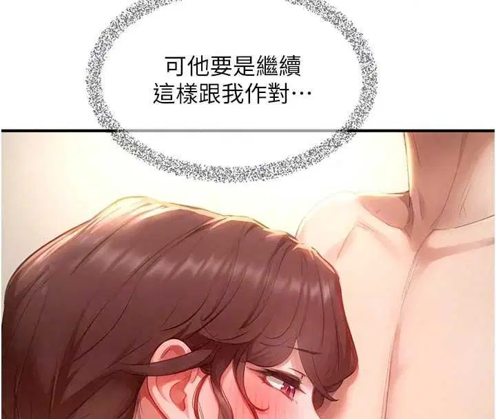 第34話
