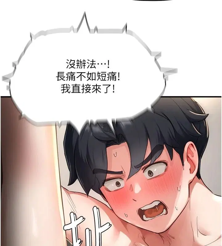 第34話
