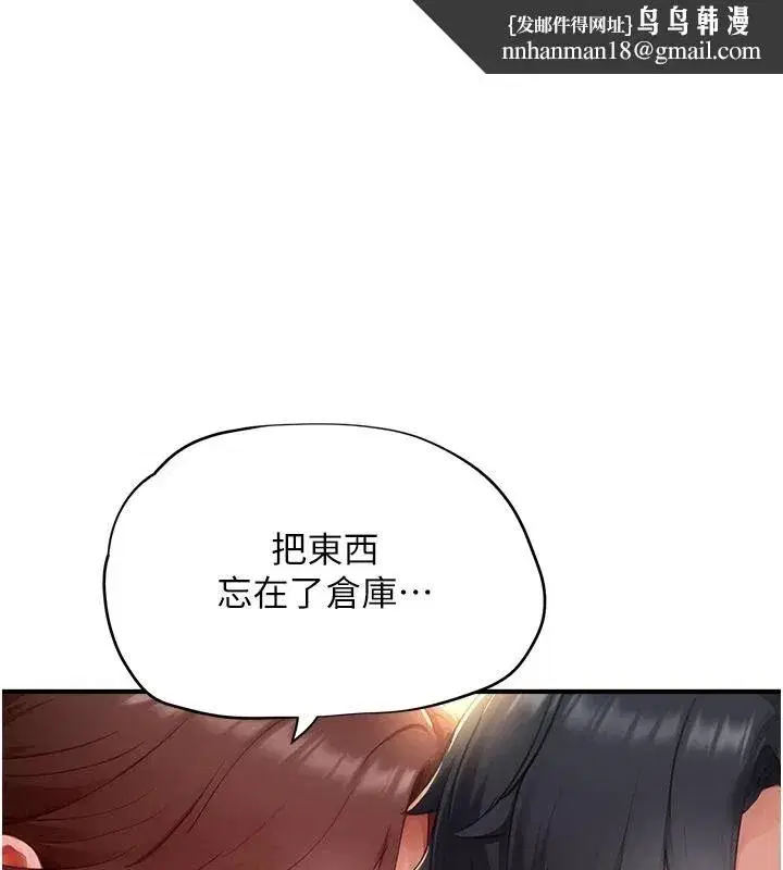 第35話 - 第1页