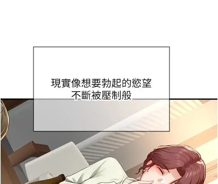 第35話 - 第103页