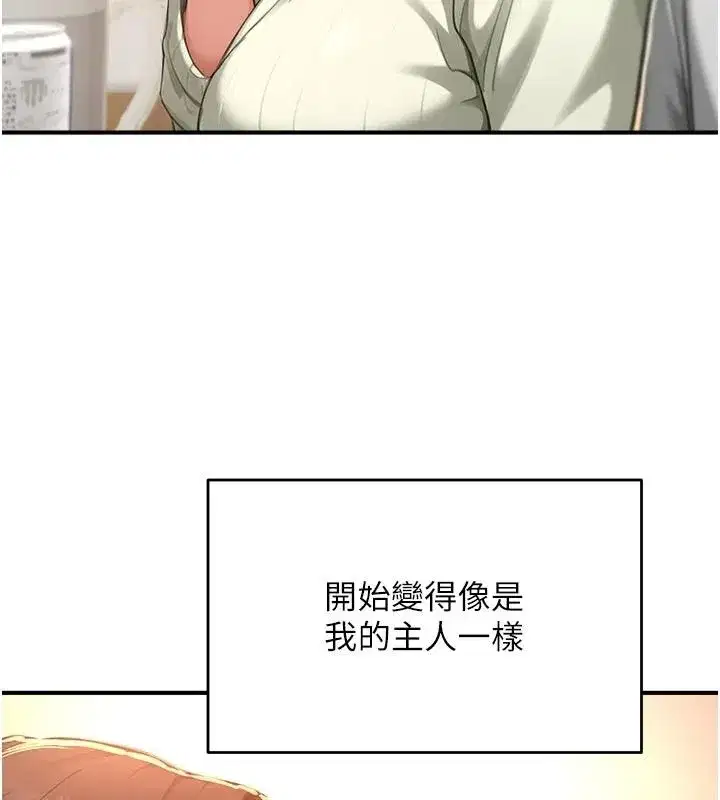 第35話 - 第110页