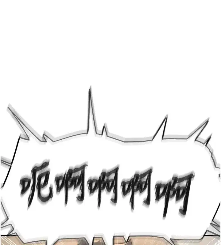 第35話 - 第13页