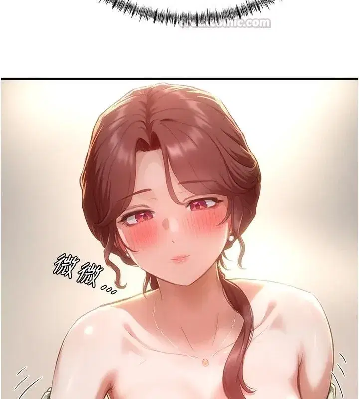 第35話 - 第135页