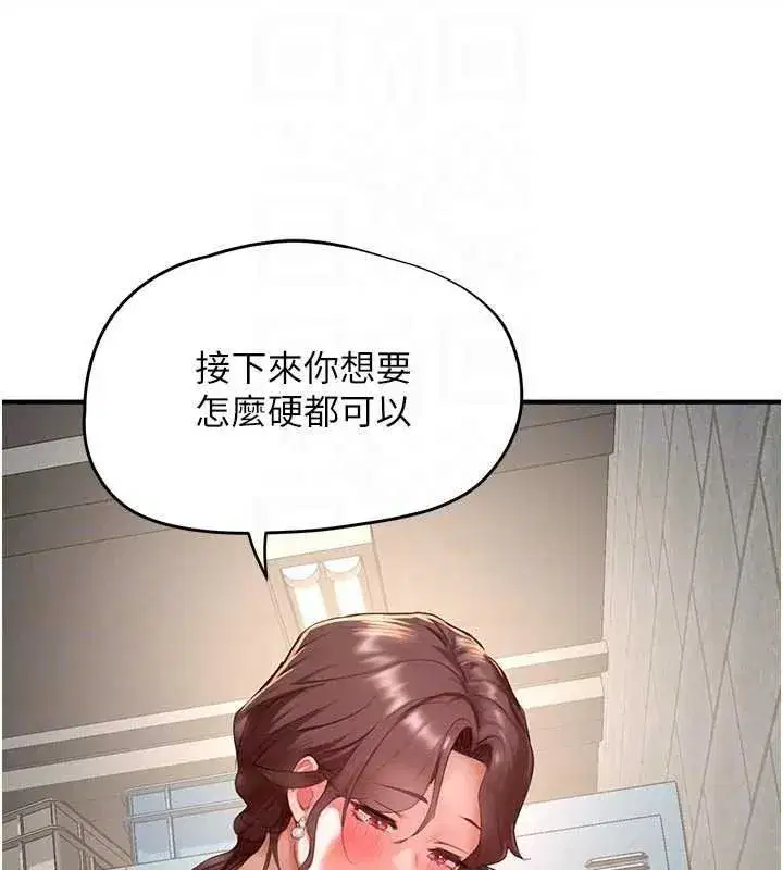 第35話 - 第144页