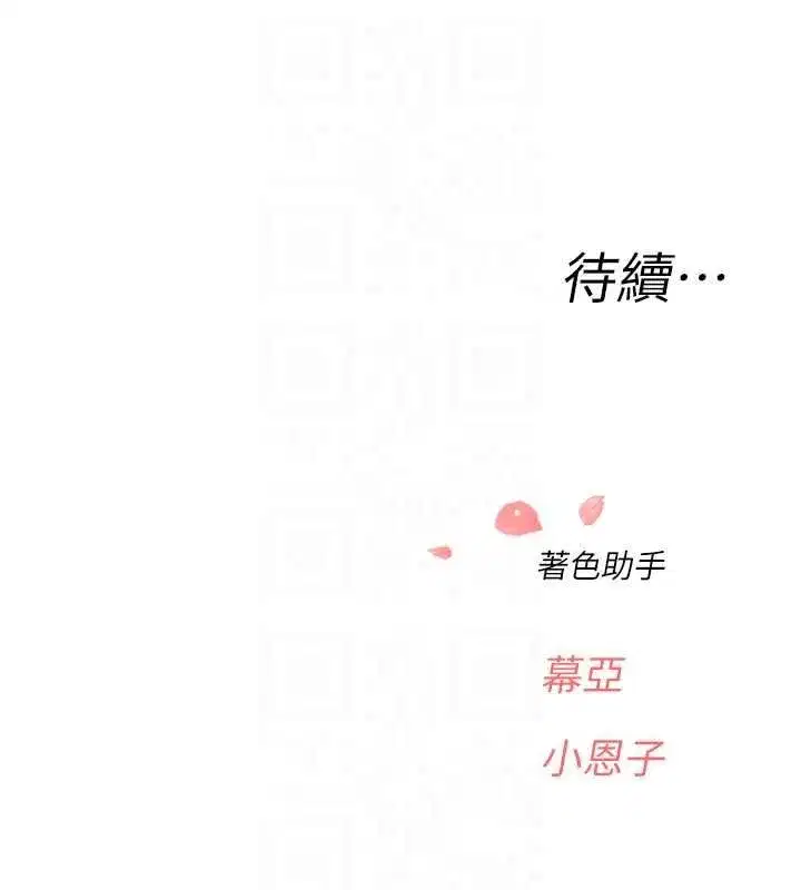 第35話 - 第175页