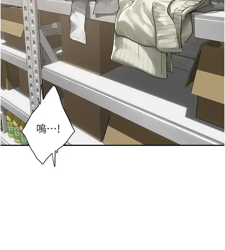 第35話 - 第27页