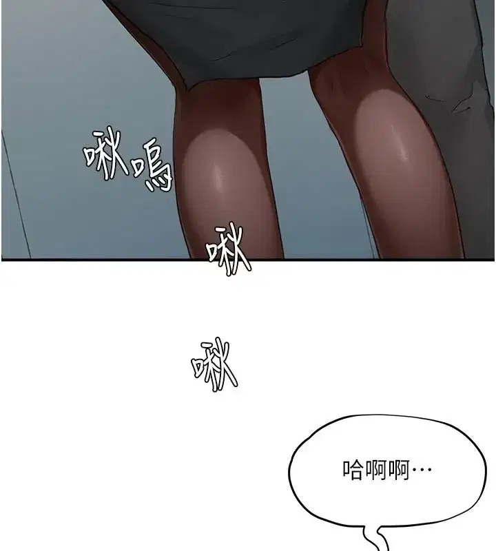 第35話 - 第48页