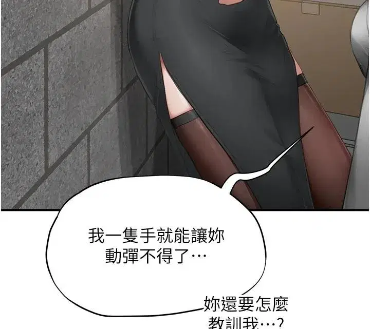 第35話 - 第65页