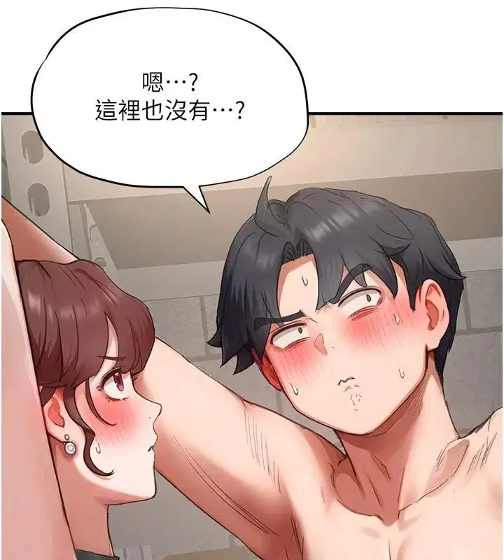 第35話 - 第79页