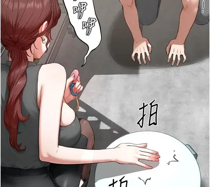 第35話 - 第98页