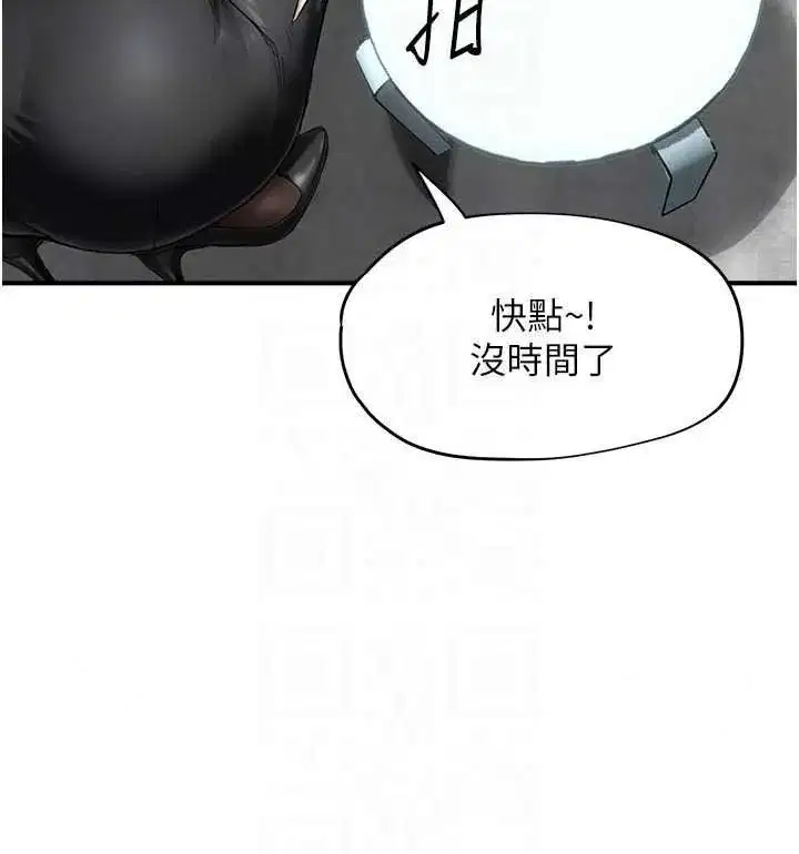 第35話 - 第99页
