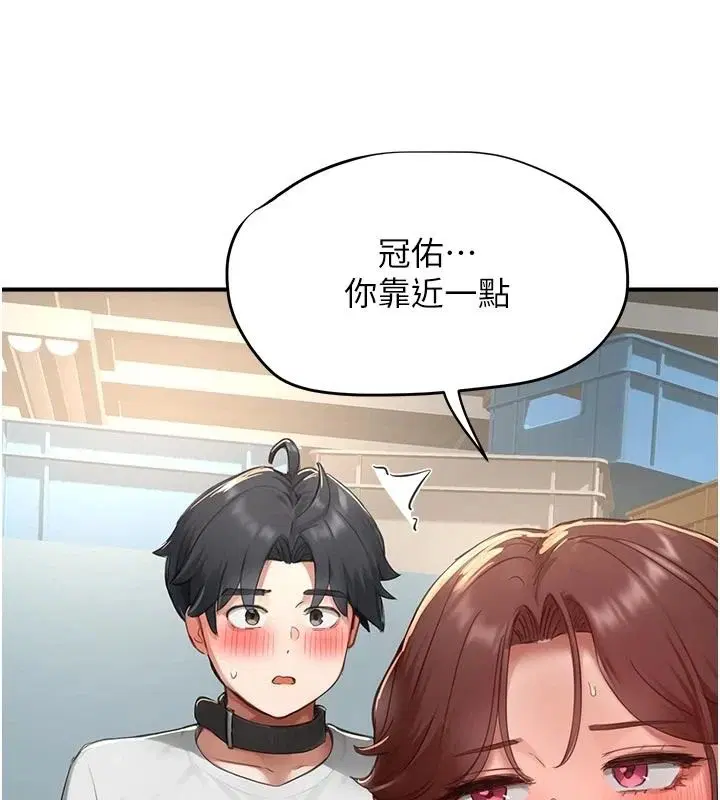 第36話 - 第121页
