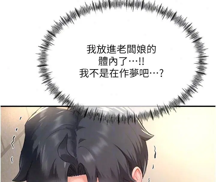 第36話 - 第152页