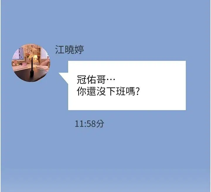 第36話 - 第160页