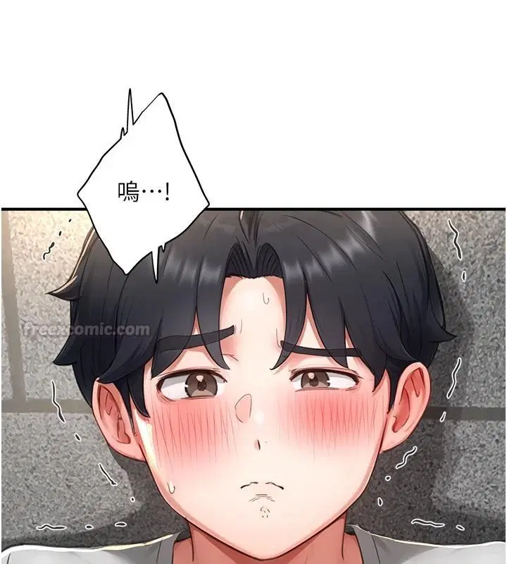 第36話 - 第60页