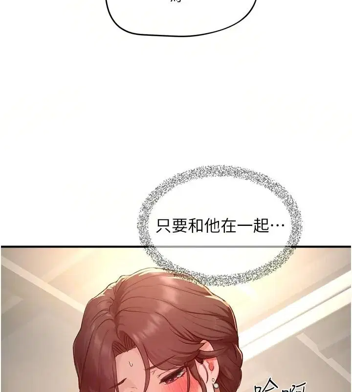 第36話 - 第73页