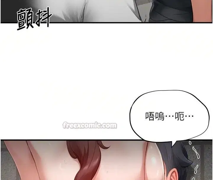 第36話 - 第75页