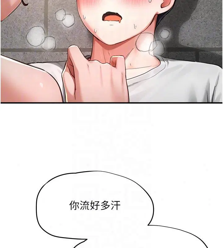 第36話 - 第94页