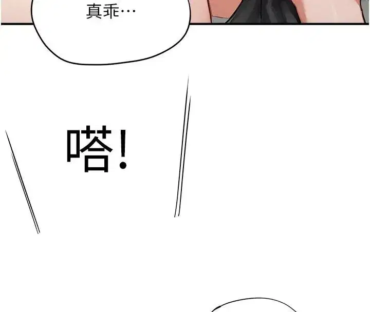 第37話 - 第100页