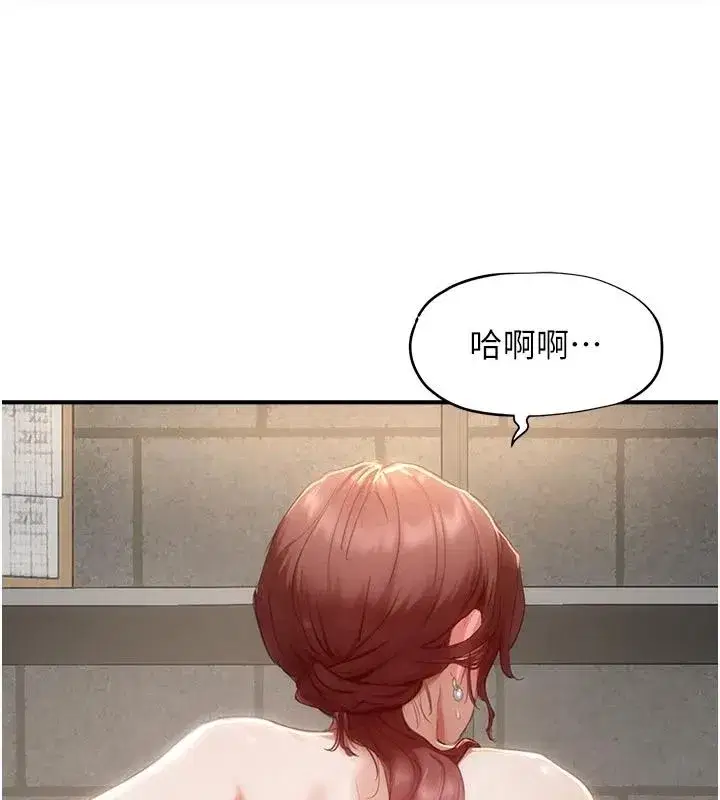 第37話 - 第116页