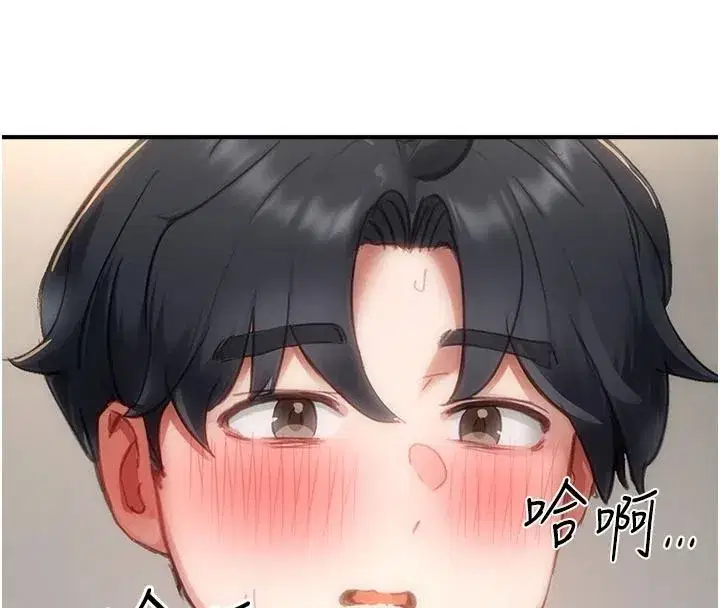 第37話 - 第119页